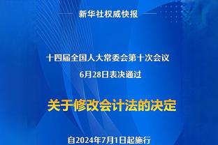 午时已到！利拉德漂移三分绝杀！米德尔顿更推：利拉德时间⌚️